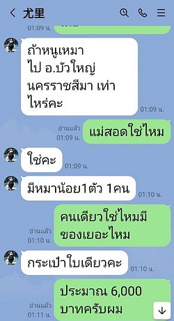 ไม่ว่าจะเป็นคนไทยหรือต่างชาติจองรถกับเรา